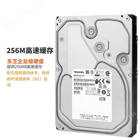 东芝MG06ACA10TE 10T NAS服务器企业级机械硬盘SATA7200转256M3.5