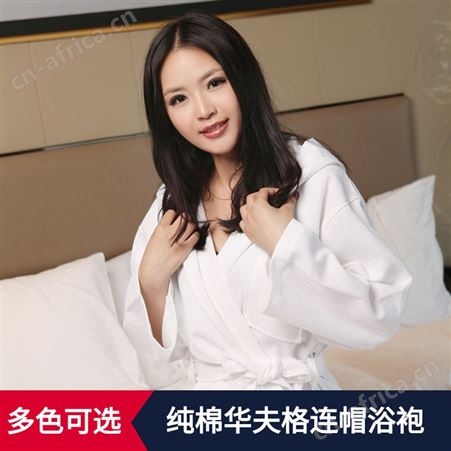 全棉酒店华夫格浴袍 浴袍男女士情侣长款睡袍吸水连帽浴袍