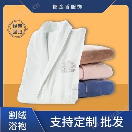 五星级酒店式浴袍 纯棉割绒柔软吸水睡袍 成人浴袍可定制