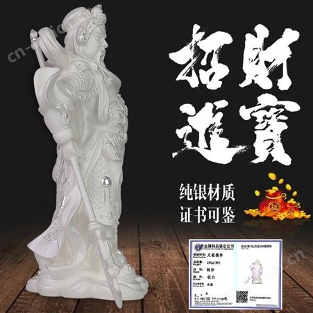 纯银关公像摆件 S999关老爷工艺品家居摆件定制 银饰摆件批发