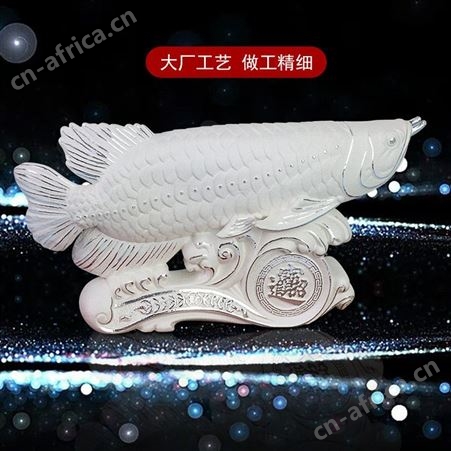 千足银999金龙鱼摆件 招财乔迁新居客厅办公室商务开业工艺礼品