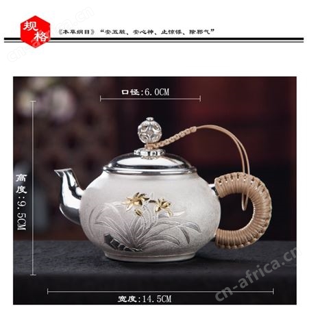 999纯银小茶壶茶具套装 家用泡茶银壶煮水壶 日式纯手工银水壶