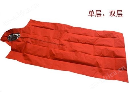 DFB-II浸水救生服 保温服 防寒保温救生衣 救生保暖服 CCS船检证
