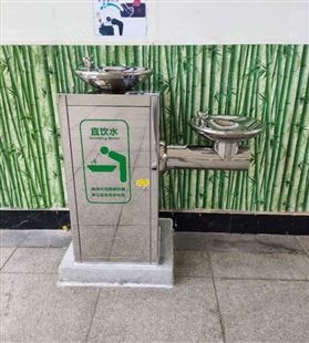 校园喷水直饮水台室外立式直饮水机城市户外直饮水平台