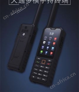 Lesat F1卫星电话 天通一号 智能北斗定位导航手持卫星手机 双卡