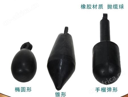 撇缆球 橡胶抛缆球 橡胶撇缆球 船艇抛绳头