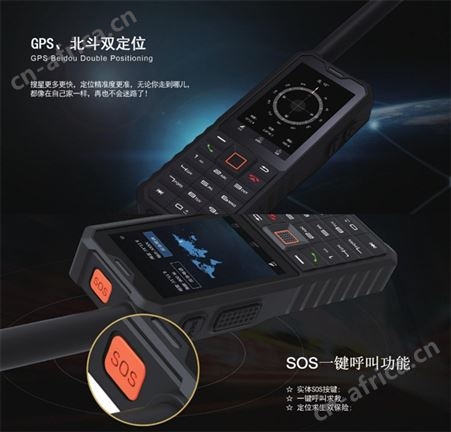Lesat F1卫星电话 天通一号 智能北斗定位导航手持卫星手机 双卡