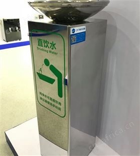 汇天下泉饮水设备RO纯水系统户外单盘饮水台