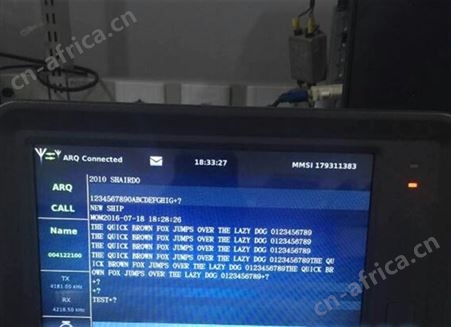 WT-B150中高频无线电装置 MF/HF船用中高频单边带电台 NBDP CCS