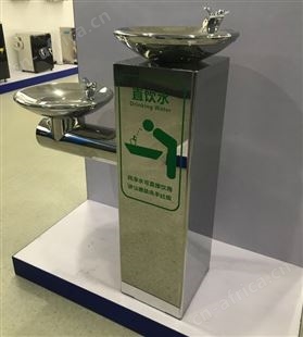 汇天下泉饮水设备公共场所直饮水机不锈钢饮水台公园公共直饮水