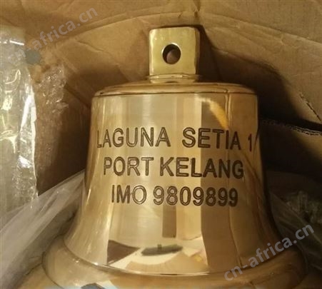 MZ-300 10.5KG）船用雾钟 铜雾钟 铜号钟 可刻字 CCS船检证书