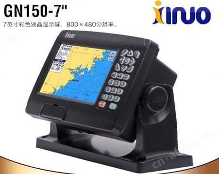 GN150-7 船用GPS导航仪 船载北斗GP双模定位 船用海图机 CCS船检
