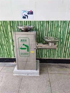 室外饮水机 户外饮水设施 五级净化直饮水台 不锈钢材质