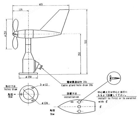 KV-5020船舶用遥测风向风速仪 船用气象仪 可接VDR CCS船检