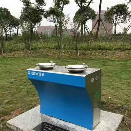 直饮水机直饮台直饮水设备公园直饮水系统户外直饮水设施