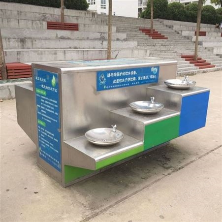 广场饮水台公共直饮水器户外饮水平台三盘饮水机