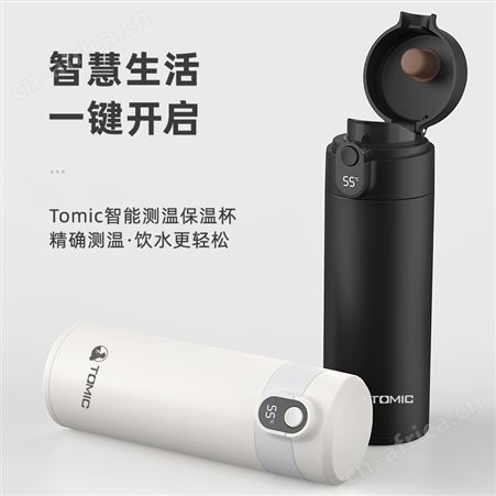 TOMIC特美刻保温杯男陶瓷内胆智能水杯大容量显温弹盖商务办公杯