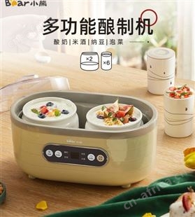 Bear小熊 SNJ-C10P2酸奶机家用小型全自动自制米酒纳豆泡菜发酵