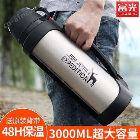 富光保温杯男超大容量保温水壶2L/3升户外便携旅行暖热水瓶3000ml