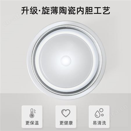 TOMIC特美刻保温杯男陶瓷内胆智能水杯大容量显温弹盖商务办公杯