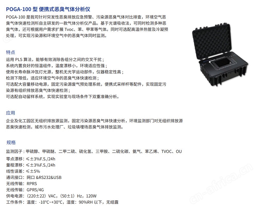 微信截图_20230410144228.png