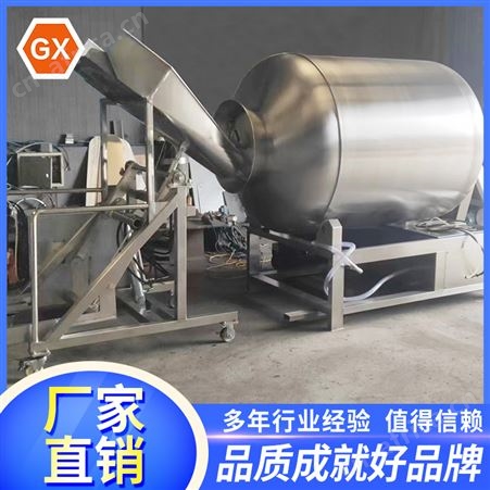 全自动真空滚揉机 肉制品腌制入味机 食品不锈钢滚揉设备 经久耐用