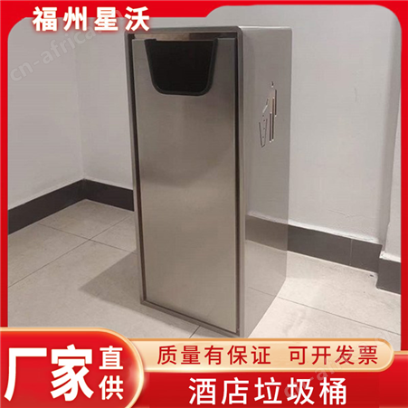 酒店垃圾桶电梯间果皮箱写字楼KTV银行宾馆垃圾箱不锈钢生产厂家