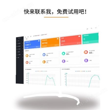 门小宝木门软件销售管理门厂erp管理系统销售管理-免费试用