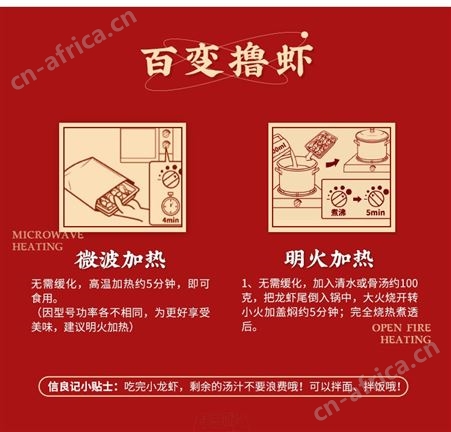 全新升级2022信良记龙虾尾冷冻麻辣味加热即食装顺丰包邮