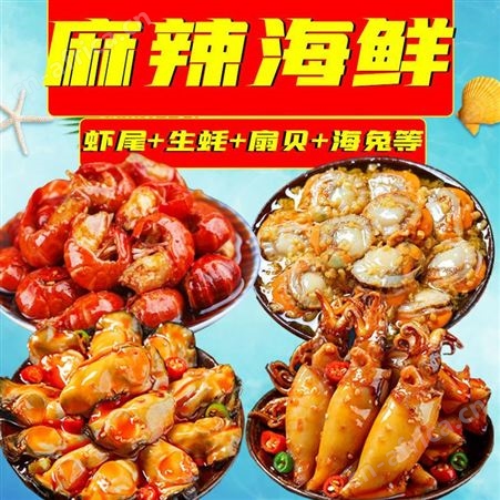 小龙虾即食麻辣尾虾球罐头熟食海鲜小零食夜宵拌面八爪鱿鱼须