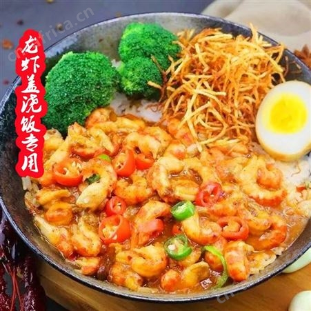 龙虾仁商用小龙虾肉盖浇饭披萨汉堡冷冻去壳龙虾尾三级带黄龙虾肉