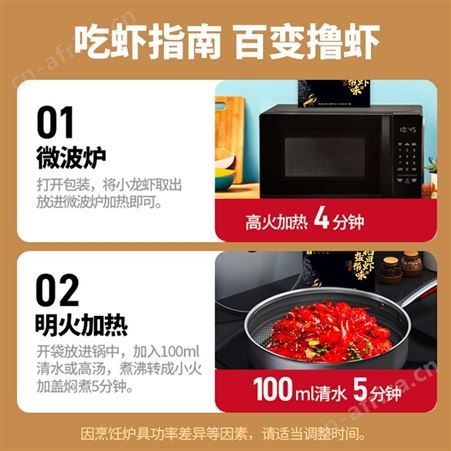 【主播专享】信良记麻辣蒜香小龙虾600g*3盒大号7-9钱约