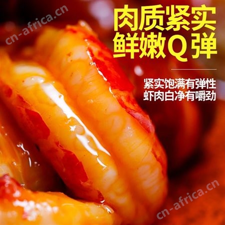 龙虾尾冷冻生鲜特大号鲜活小龙虾尾无冰衣小龙虾整箱10斤虾球商用