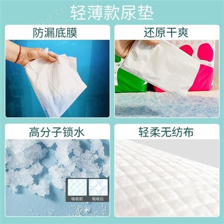 乐事宠轻薄款尿垫 干爽 便于收纳 一坪花房宠物用品