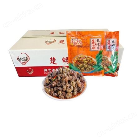 商用麻辣田螺/香辣田螺袋装500克田螺熟食开袋加热即食螺丝肉唆螺