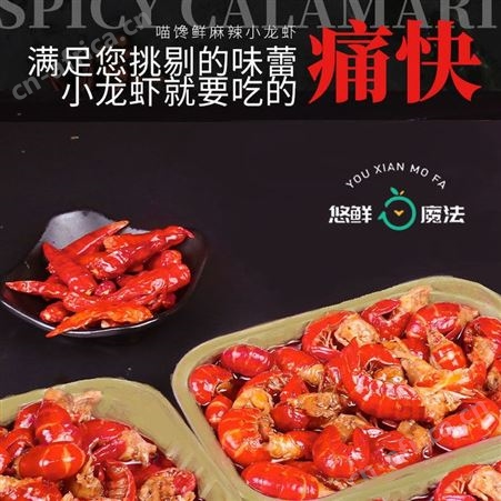 麻辣小龙虾尾熟食即食小海鲜超辣大号虾尾香辣虾球小龙虾250g盒装性价高
