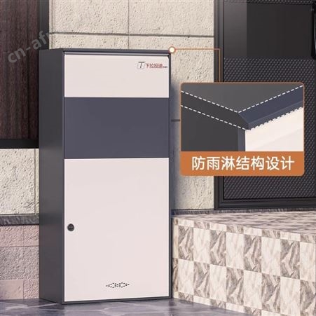 家用门口快递收件柜公司防盗收件箱密码锁室外投递柜收快件包裹箱