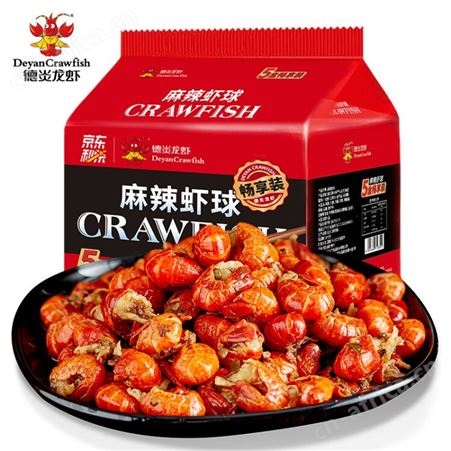 云南普洱德炎麻辣小龙虾尾1.5kg300g*5盒净虾750g