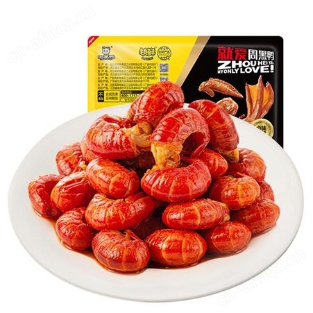 周黑鸭麻辣小龙虾尾100gX3盒即熟食锁鲜气调盒装香辣虾球特