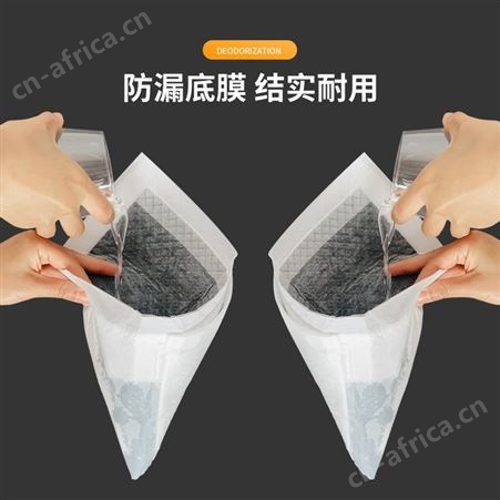 乐事宠 基础型尿垫 含碳配方 有效消臭 防漏低模