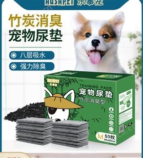 宠物除臭剂 规格500ml 套装 白色 猫狗犬舍体臭味 国产 消毒抑菌