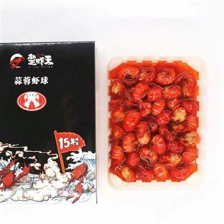 楚虾王潜江小龙虾虾尾虾球即食2盒装麻辣1蒜蓉1熟食鲜活速食盒