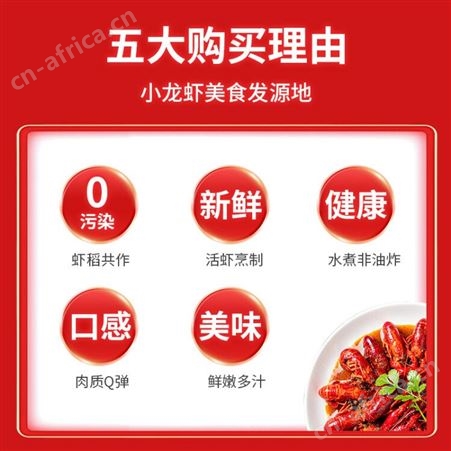 盱眙龙虾八分一麻辣小龙虾尾1.75kg（250g*7盒）净虾