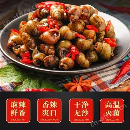 商用麻辣田螺/香辣田螺袋装500克田螺熟食开袋加热即食螺丝肉唆螺