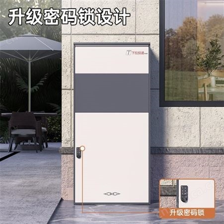 家用门口快递收件柜公司防盗收件箱密码锁室外投递柜收快件包裹箱
