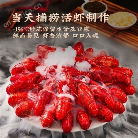 【主播专享】信良记麻辣蒜香小龙虾600g*3盒大号7-9钱约