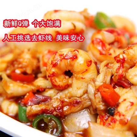 龙虾仁商用小龙虾肉盖浇饭披萨汉堡冷冻去壳龙虾尾三级带黄龙虾肉