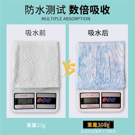 乐事宠轻薄款尿垫 干爽 便于收纳 一坪花房宠物用品
