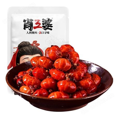 肖三婆麻辣小龙虾尾*2袋十三香小龙虾即食鲜活大虾球熟食美食小