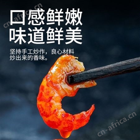 潜江油焖麻辣小龙虾大号商用香辣龙虾尾鲜活冷冻熟食加热即食虾球性价高